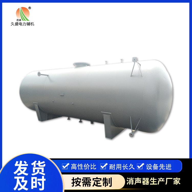 永丰旋膜式除氧器:性能优势和应用领域